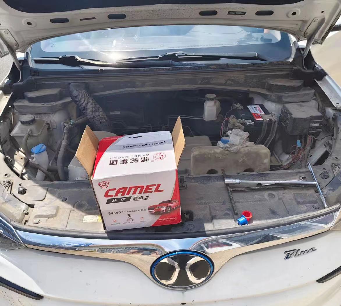 光明区汽车半路没电了怎么办？需要搭电吗？